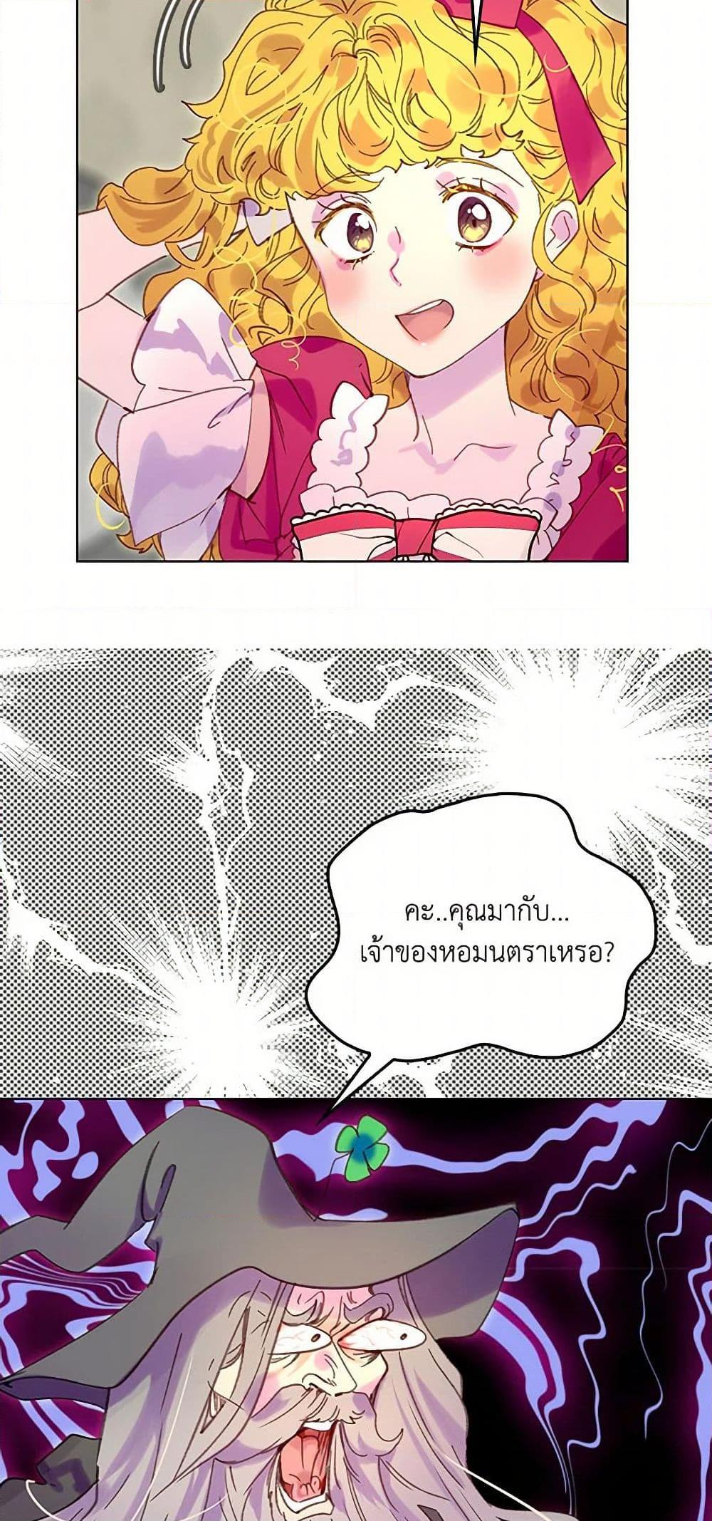 Manga-lc-com อ่านมังงะ อ่านการ์ตูน ออนไลน์ ฟรี Miss Not-So Sidekick ตอนที่ 1 2 3 4 5 6 7 8 9 10 11 12 13 14 ฟรี ไม่มีโฆษณา Manga-lc - อ่าน มังงะ อ่าน การ์ตูน ออนไลน์ อ่านมังงะ ฟรี