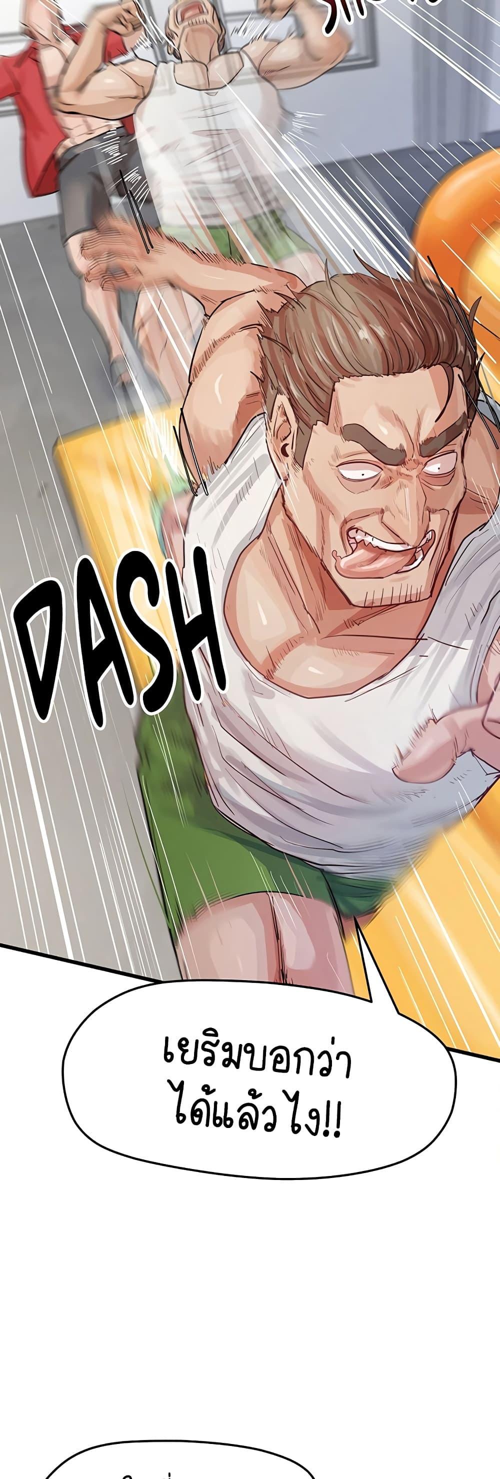 Doujin-Lc- อ่าน โดจิน มังฮวา เกาหลี ญี่ปุ่น จีน แปลไทย I Ended Up Climaxing ตอนที่ 1 2 3 4 5 6 7 8 9 10 11 12 13 14 ฟรี ไม่มีโฆษณา อ่าน โดจิน Manhwa เกาหลี ญี่ปุ่น จีน เรามีครบ คัดมาให้เน้นๆ โดจิน 18+ รับประกันความฟินโดย  Doujin Lc