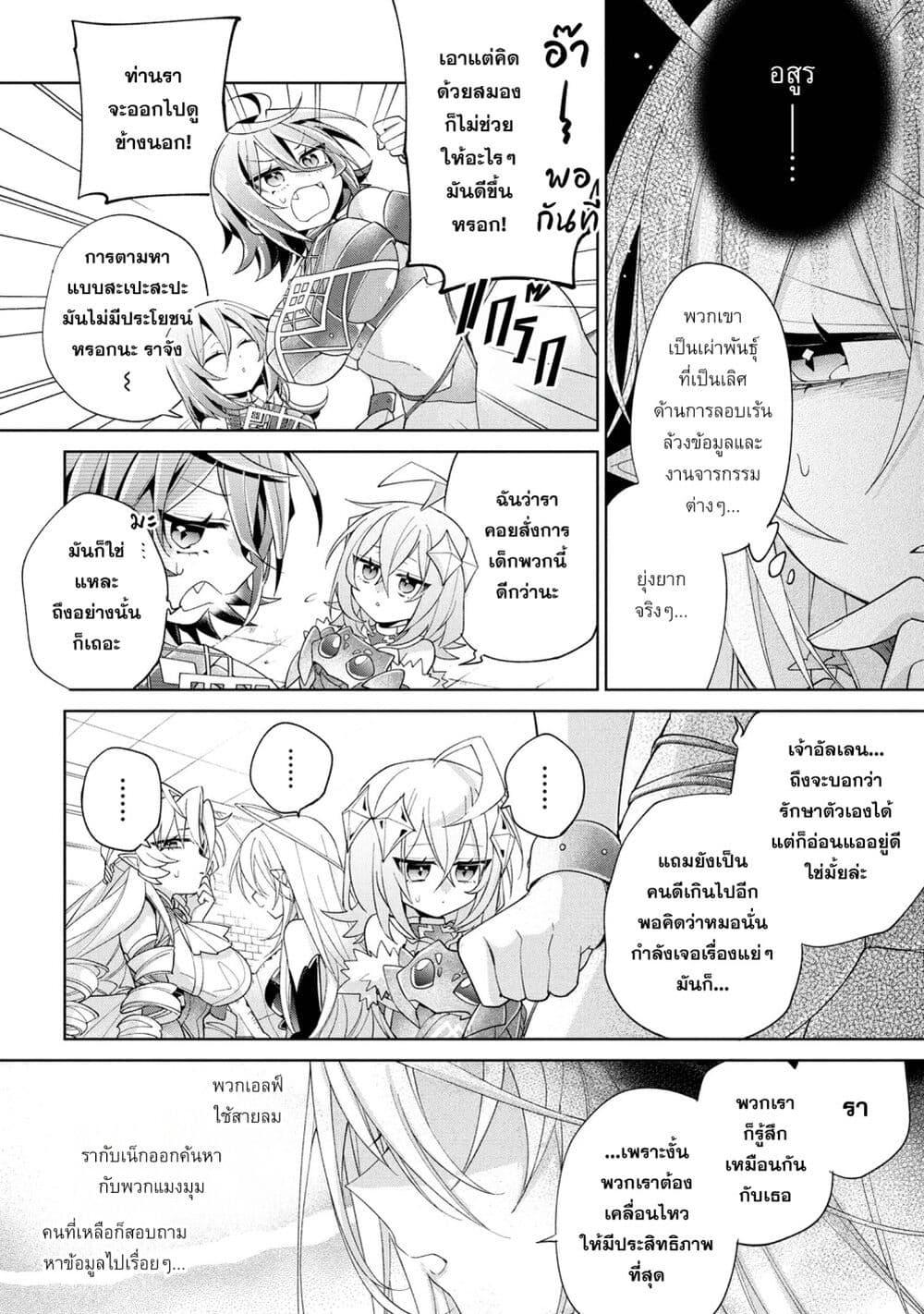 Manga-lc-com อ่านมังงะ อ่านการ์ตูน ออนไลน์ ฟรี Dorei kara no Kitai to Hyouka no sei de Sakushu dekinai no daga ตอนที่ 1 2 3 4 5 6 7 8 9 10 11 12 13 14 ฟรี ไม่มีโฆษณา Manga-lc - อ่าน มังงะ อ่าน การ์ตูน ออนไลน์ อ่านมังงะ ฟรี