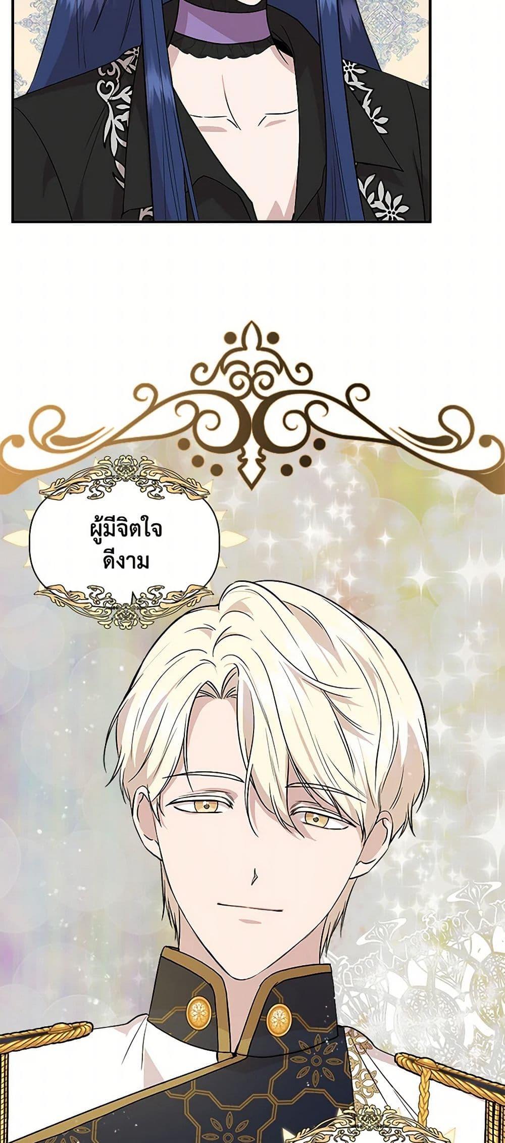 Manga-lc-com อ่านมังงะ อ่านการ์ตูน ออนไลน์ ฟรี I Wasn’t the Cinderella ตอนที่ 1 2 3 4 5 6 7 8 9 10 11 12 13 14 ฟรี ไม่มีโฆษณา Manga-lc - อ่าน มังงะ อ่าน การ์ตูน ออนไลน์ อ่านมังงะ ฟรี