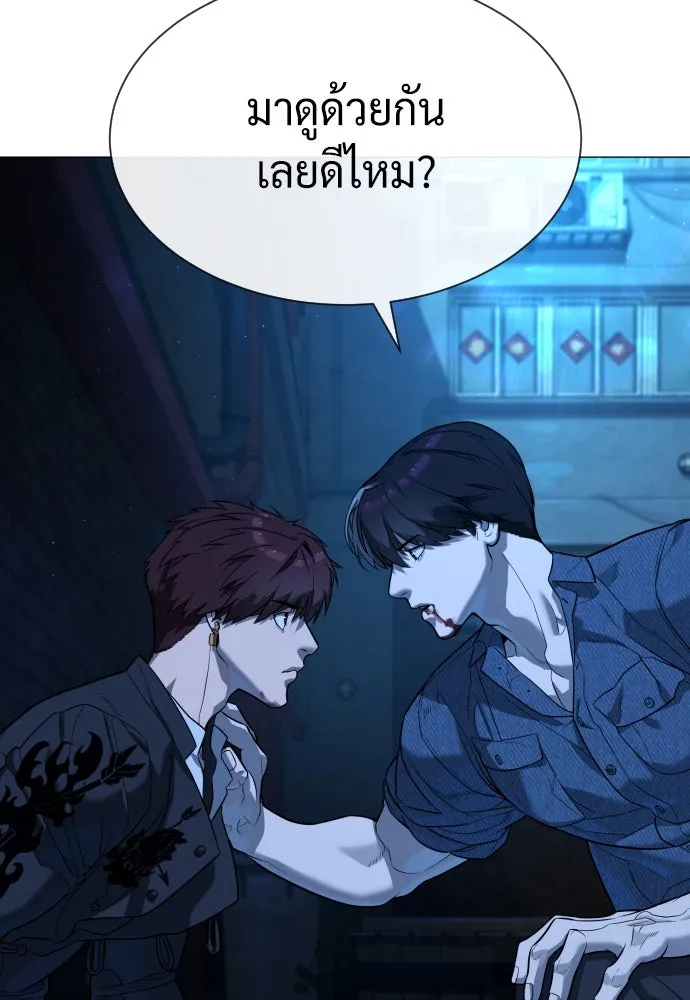 นักฆ่าย้อนวัย ตอนที่ 69 รูปที่ 29