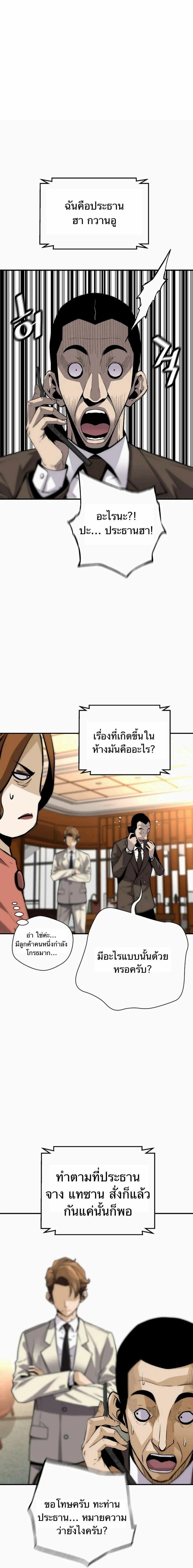 Manga-lc-com อ่านมังงะ อ่านการ์ตูน ออนไลน์ ฟรี Return of the Legend ตอนที่ 1 2 3 4 5 6 7 8 9 10 11 12 13 14 ฟรี ไม่มีโฆษณา Manga-lc - อ่าน มังงะ อ่าน การ์ตูน ออนไลน์ อ่านมังงะ ฟรี