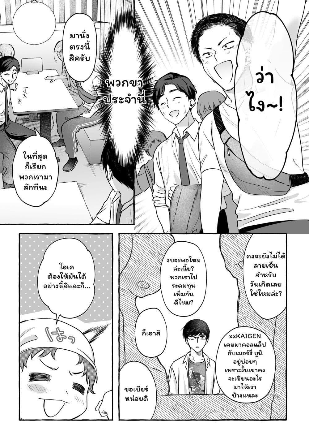 Manga-lc-com อ่านมังงะ อ่านการ์ตูน ออนไลน์ ฟรี Damedol to Sekai ni Hitori Dake no Fan ตอนที่ 1 2 3 4 5 6 7 8 9 10 11 12 13 14 ฟรี ไม่มีโฆษณา Manga-lc - อ่าน มังงะ อ่าน การ์ตูน ออนไลน์ อ่านมังงะ ฟรี