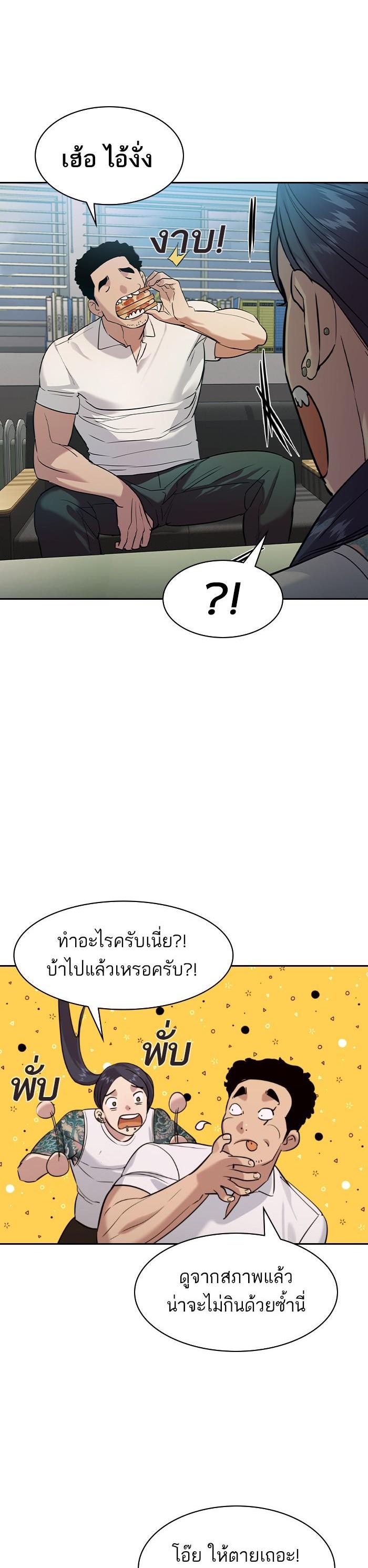 Manga-lc-com อ่านมังงะ อ่านการ์ตูน ออนไลน์ ฟรี The World Is Money and Power กลโกงโลกพนัน ตอนที่ 1 2 3 4 5 6 7 8 9 10 11 12 13 14 ฟรี ไม่มีโฆษณา Manga-lc - อ่าน มังงะ อ่าน การ์ตูน ออนไลน์ อ่านมังงะ ฟรี