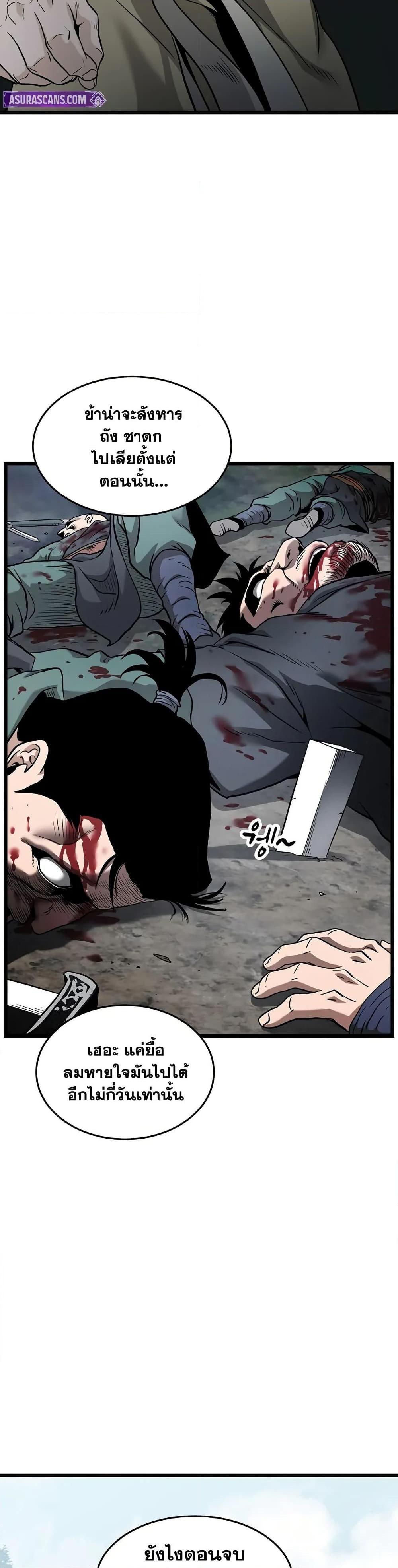 Manga-lc-com อ่านมังงะ อ่านการ์ตูน ออนไลน์ ฟรี Murim Login ตอนที่ 1 2 3 4 5 6 7 8 9 10 11 12 13 14 ฟรี ไม่มีโฆษณา Manga-lc - อ่าน มังงะ อ่าน การ์ตูน ออนไลน์ อ่านมังงะ ฟรี