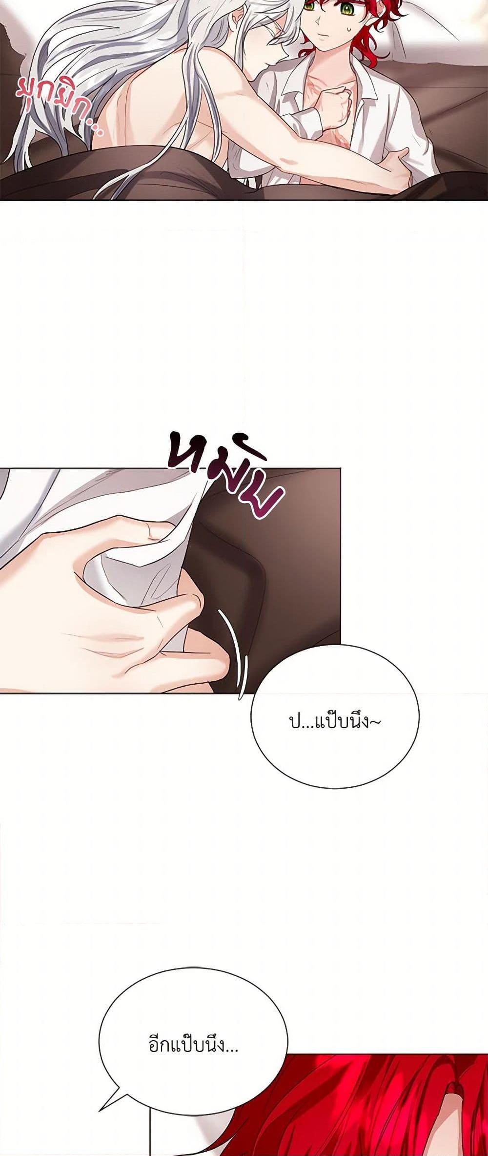 Manga-lc-com อ่านมังงะ อ่านการ์ตูน ออนไลน์ ฟรี The Duchess’s Contract Marriage ตอนที่ 1 2 3 4 5 6 7 8 9 10 11 12 13 14 ฟรี ไม่มีโฆษณา Manga-lc - อ่าน มังงะ อ่าน การ์ตูน ออนไลน์ อ่านมังงะ ฟรี