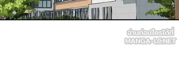 เลวฟาดเลว ตอนที่ 147 รูปที่ 137