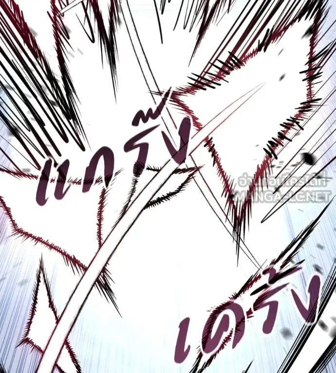 มัจจุราชชุดแดง ตอนที่ 21 รูปที่ 17