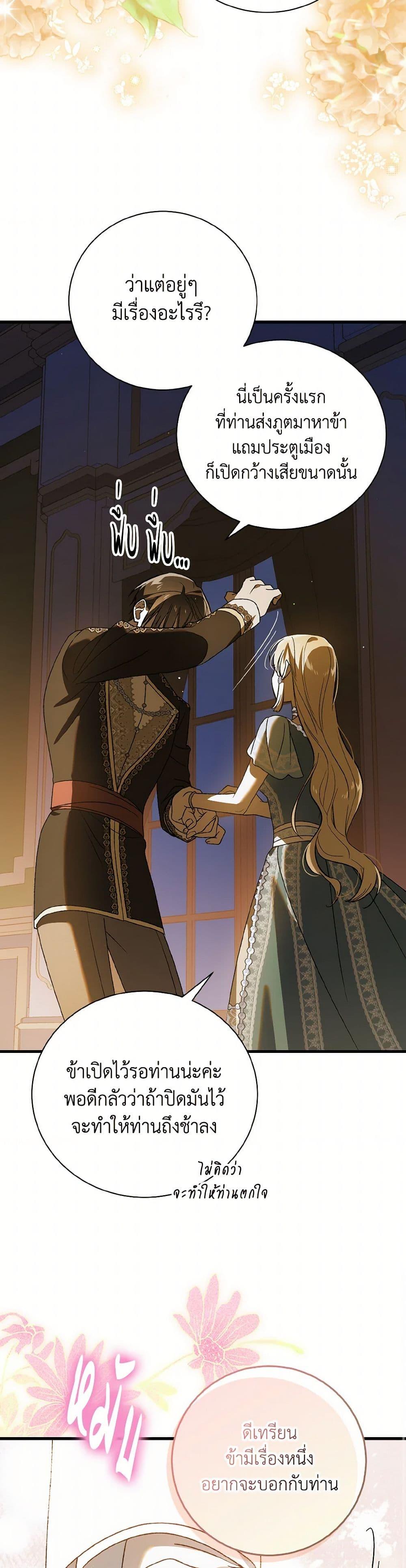 Manga-lc-com อ่านมังงะ อ่านการ์ตูน ออนไลน์ ฟรี A Way to Protect the Lovable You ตอนที่ 1 2 3 4 5 6 7 8 9 10 11 12 13 14 ฟรี ไม่มีโฆษณา Manga-lc - อ่าน มังงะ อ่าน การ์ตูน ออนไลน์ อ่านมังงะ ฟรี