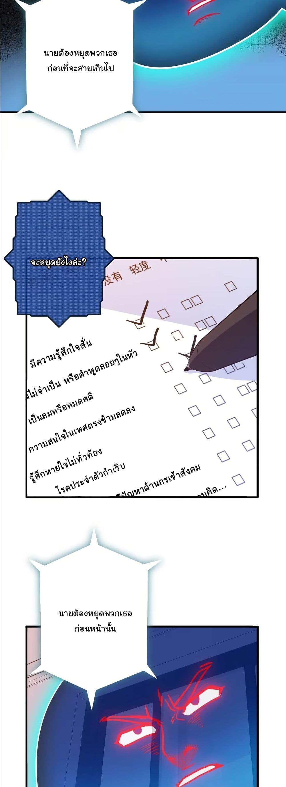 Manga-lc-com อ่านมังงะ อ่านการ์ตูน ออนไลน์ ฟรี Dating save The world ตอนที่ 1 2 3 4 5 6 7 8 9 10 11 12 13 14 ฟรี ไม่มีโฆษณา Manga-lc - อ่าน มังงะ อ่าน การ์ตูน ออนไลน์ อ่านมังงะ ฟรี