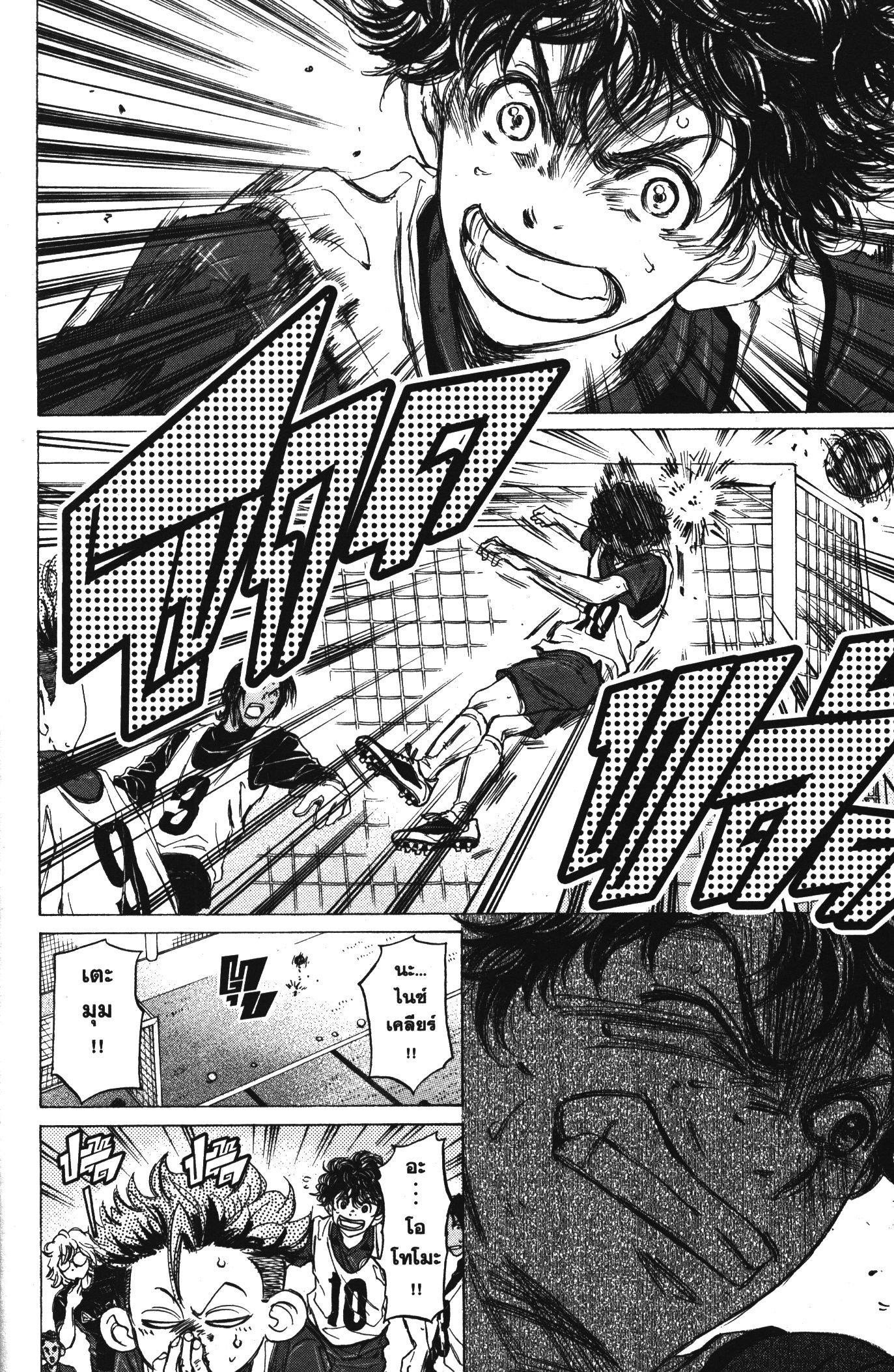 Manga-lc-com อ่านมังงะ อ่านการ์ตูน ออนไลน์ ฟรี Ao Ashi แข้งเด็กหัวใจนักสู้ ตอนที่ 1 2 3 4 5 6 7 8 9 10 11 12 13 14 ฟรี ไม่มีโฆษณา Manga-lc - อ่าน มังงะ อ่าน การ์ตูน ออนไลน์ อ่านมังงะ ฟรี