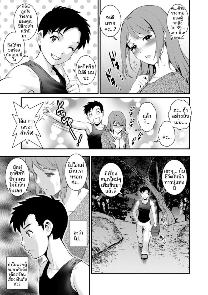 Doujin-Lc- อ่าน โดจิน มังฮวา เกาหลี ญี่ปุ่น จีน แปลไทย ชีวิตพิศวงในเมืองใหม่ (Saigado) ตอนที่ 1 2 3 4 5 6 7 8 9 10 11 12 13 14 ฟรี ไม่มีโฆษณา อ่าน โดจิน Manhwa เกาหลี ญี่ปุ่น จีน เรามีครบ คัดมาให้เน้นๆ โดจิน 18+ รับประกันความฟินโดย  Doujin Lc