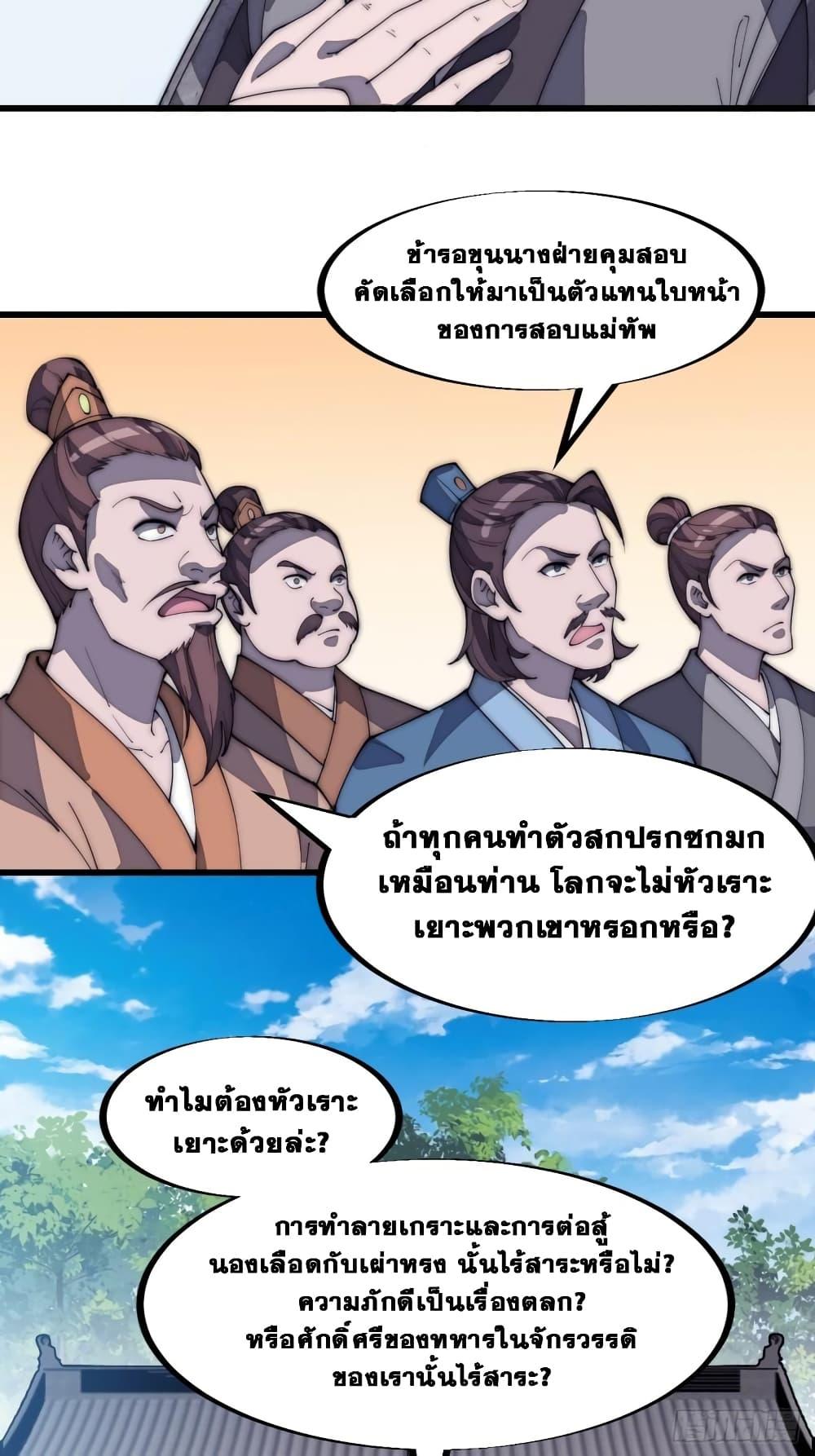 Manga-lc-com อ่านมังงะ อ่านการ์ตูน ออนไลน์ ฟรี It Starts With A Mountain ตอนที่ 1 2 3 4 5 6 7 8 9 10 11 12 13 14 ฟรี ไม่มีโฆษณา Manga-lc - อ่าน มังงะ อ่าน การ์ตูน ออนไลน์ อ่านมังงะ ฟรี