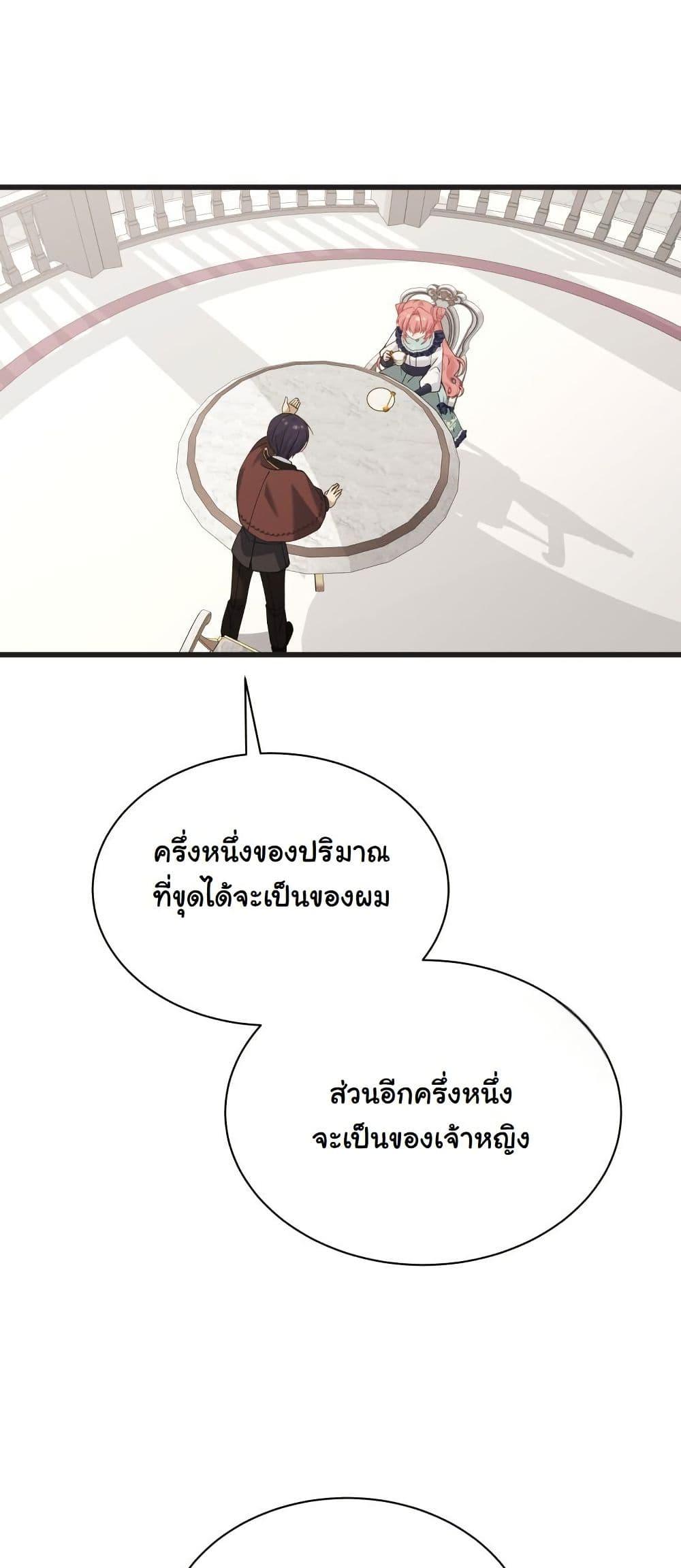 Manga-lc-com อ่านมังงะ อ่านการ์ตูน ออนไลน์ ฟรี Princess of the Demon King ตอนที่ 1 2 3 4 5 6 7 8 9 10 11 12 13 14 ฟรี ไม่มีโฆษณา Manga-lc - อ่าน มังงะ อ่าน การ์ตูน ออนไลน์ อ่านมังงะ ฟรี