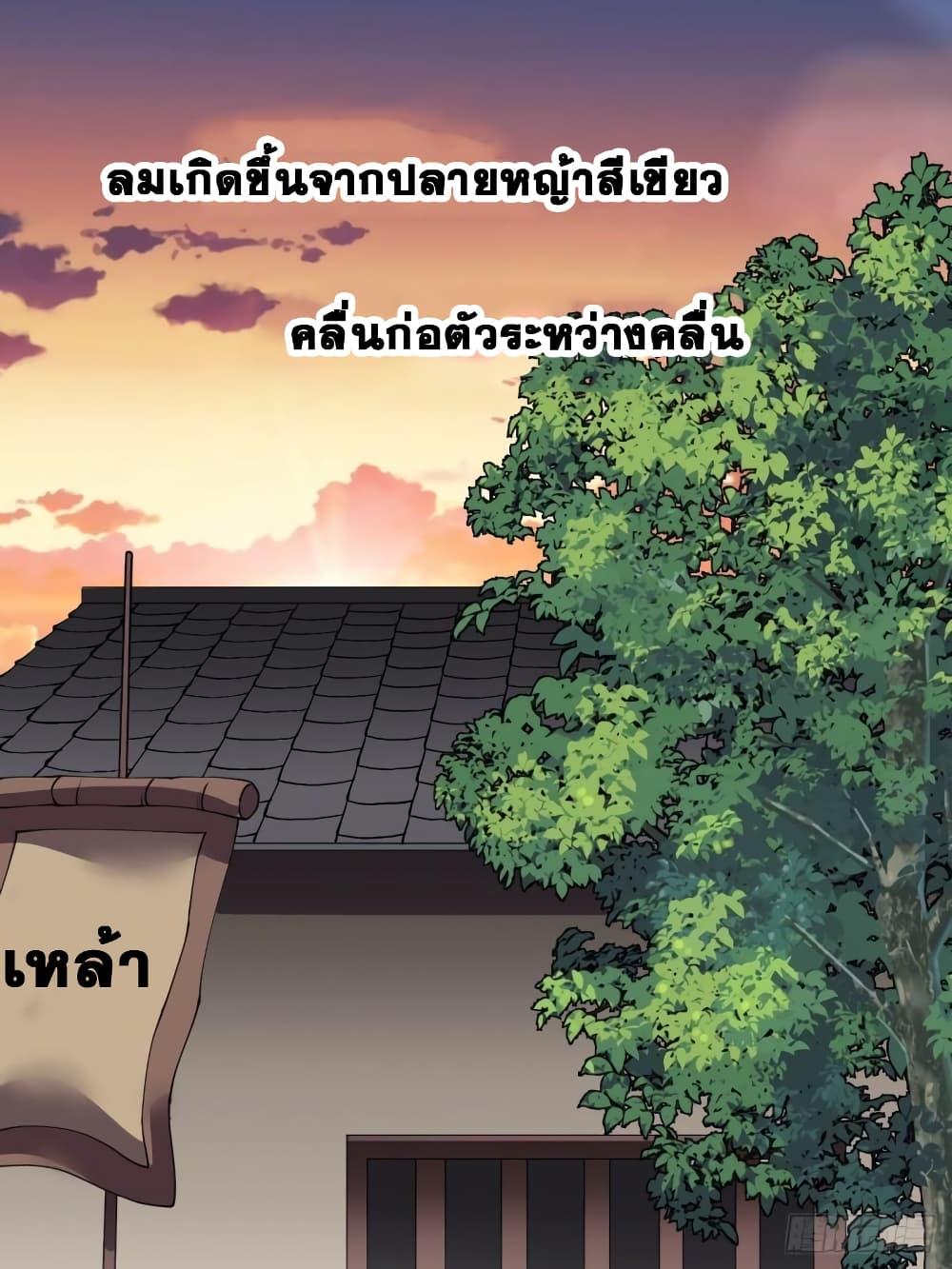 Manga-lc-com อ่านมังงะ อ่านการ์ตูน ออนไลน์ ฟรี It Starts With A Mountain ตอนที่ 1 2 3 4 5 6 7 8 9 10 11 12 13 14 ฟรี ไม่มีโฆษณา Manga-lc - อ่าน มังงะ อ่าน การ์ตูน ออนไลน์ อ่านมังงะ ฟรี