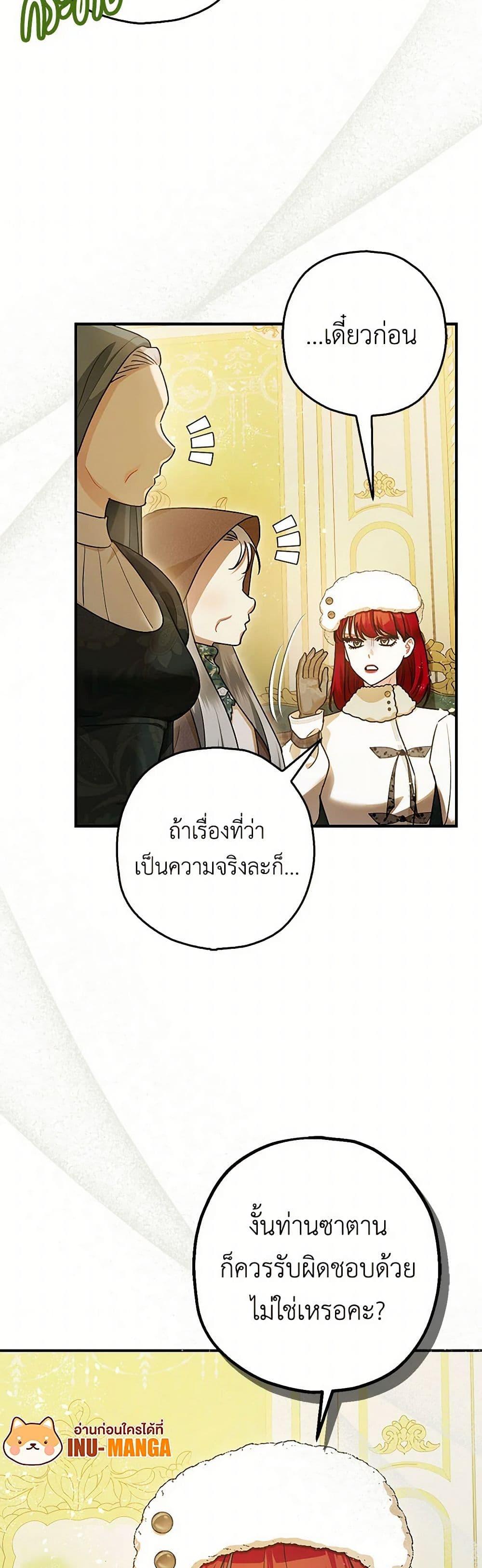 Manga-lc-com อ่านมังงะ อ่านการ์ตูน ออนไลน์ ฟรี The Tyrant’s Tranquilizer ตอนที่ 1 2 3 4 5 6 7 8 9 10 11 12 13 14 ฟรี ไม่มีโฆษณา Manga-lc - อ่าน มังงะ อ่าน การ์ตูน ออนไลน์ อ่านมังงะ ฟรี