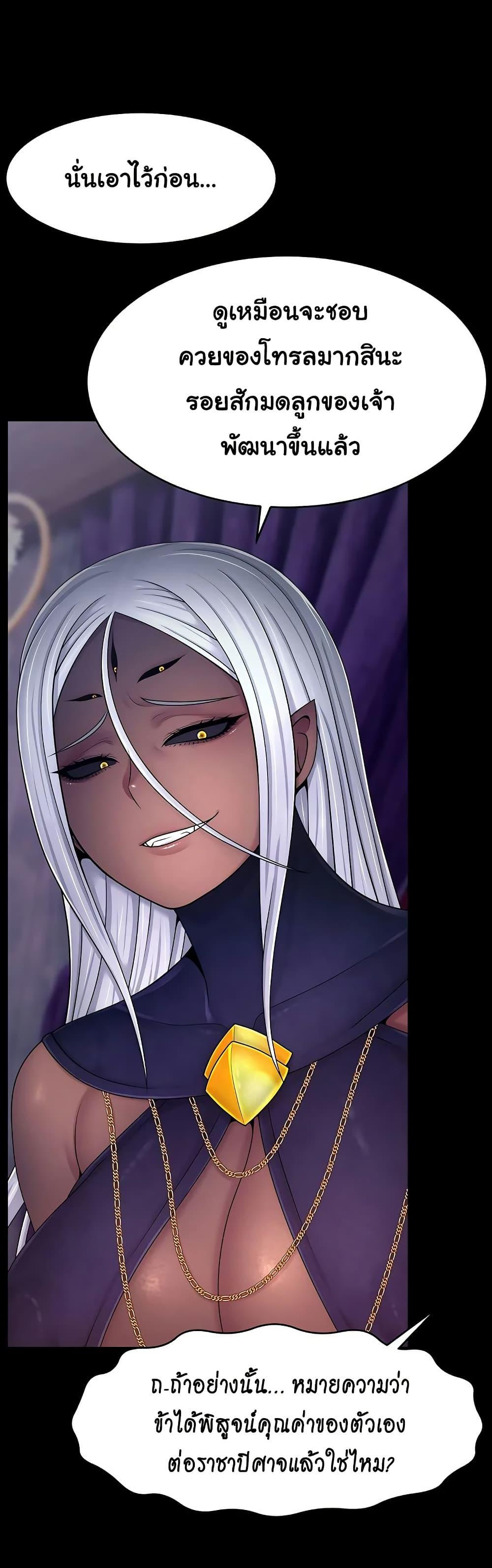 Doujin-Lc- อ่าน โดจิน มังฮวา เกาหลี ญี่ปุ่น จีน แปลไทย Ero The Princess ตอนที่ 1 2 3 4 5 6 7 8 9 10 11 12 13 14 ฟรี ไม่มีโฆษณา อ่าน โดจิน Manhwa เกาหลี ญี่ปุ่น จีน เรามีครบ คัดมาให้เน้นๆ โดจิน 18+ รับประกันความฟินโดย  Doujin Lc