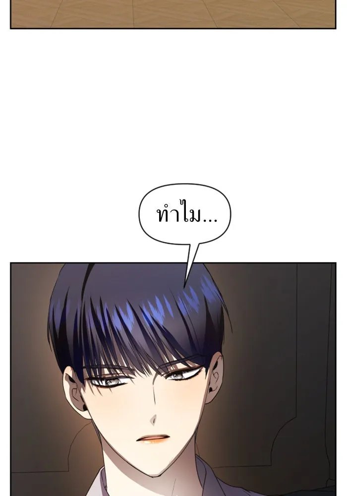 ชิงชีวิตพลิกลิขิตชะตา ตอนที่ 37. ฟ้าใกล้สาง รูปที่ 115