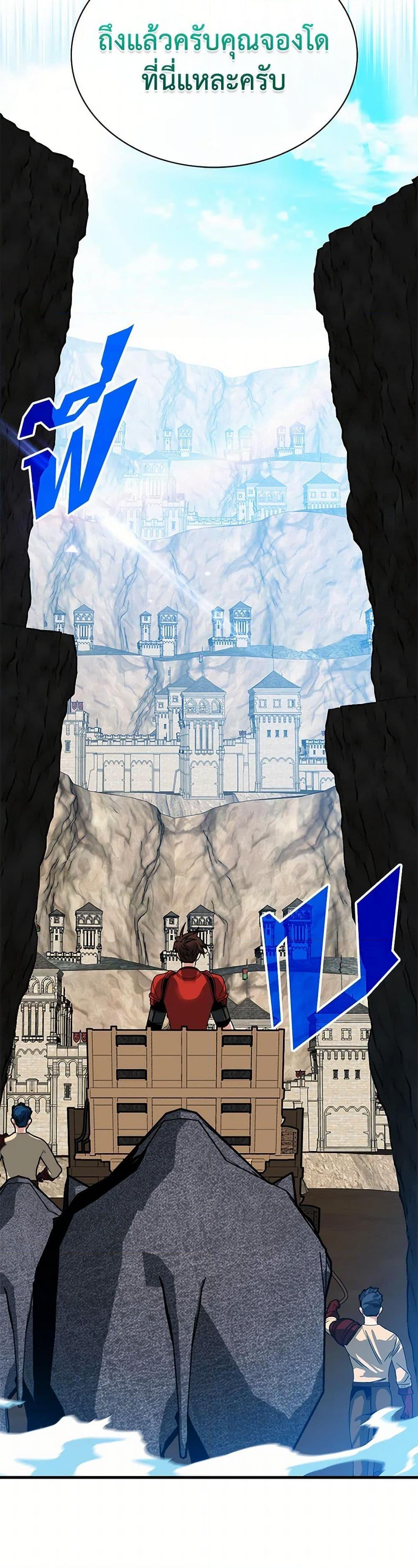 Manga-lc-com อ่านมังงะ อ่านการ์ตูน ออนไลน์ ฟรี SSS-Class Gacha Hunter ตอนที่ 1 2 3 4 5 6 7 8 9 10 11 12 13 14 ฟรี ไม่มีโฆษณา Manga-lc - อ่าน มังงะ อ่าน การ์ตูน ออนไลน์ อ่านมังงะ ฟรี