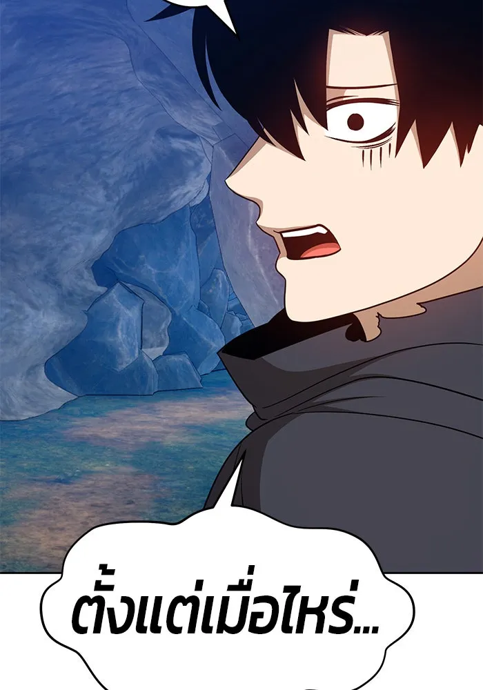 +99 ท่อนไม้พร้อมบวก ตอนที่ 7 รูปที่ 55