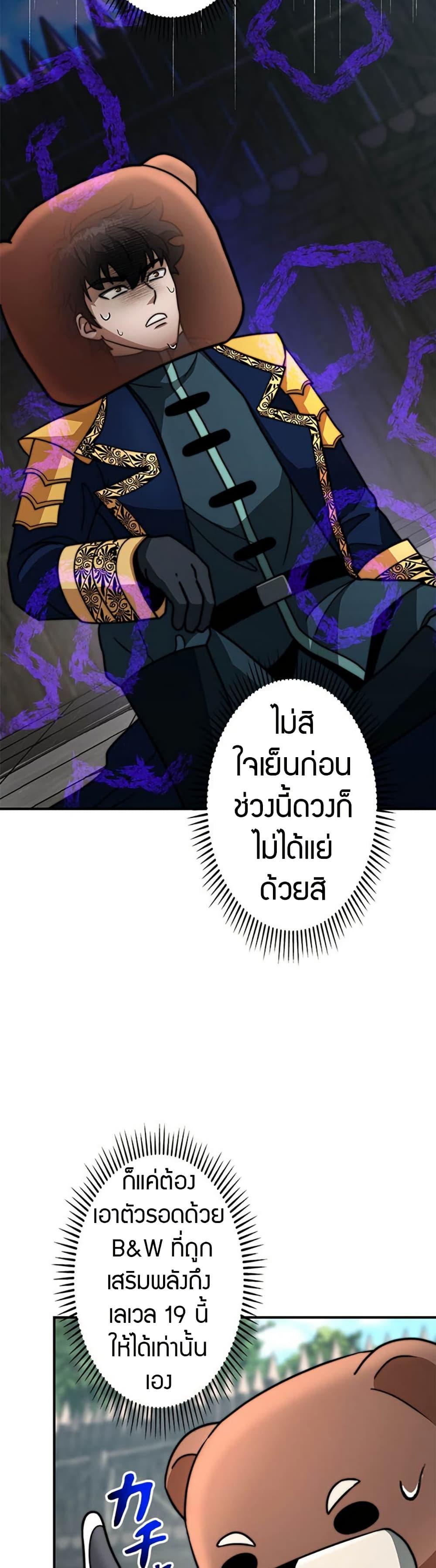 Manga-lc-com อ่านมังงะ อ่านการ์ตูน ออนไลน์ ฟรี Putting My Life on the Line, I Go All-in on Luck Enhancement ตอนที่ 1 2 3 4 5 6 7 8 9 10 11 12 13 14 ฟรี ไม่มีโฆษณา Manga-lc - อ่าน มังงะ อ่าน การ์ตูน ออนไลน์ อ่านมังงะ ฟรี