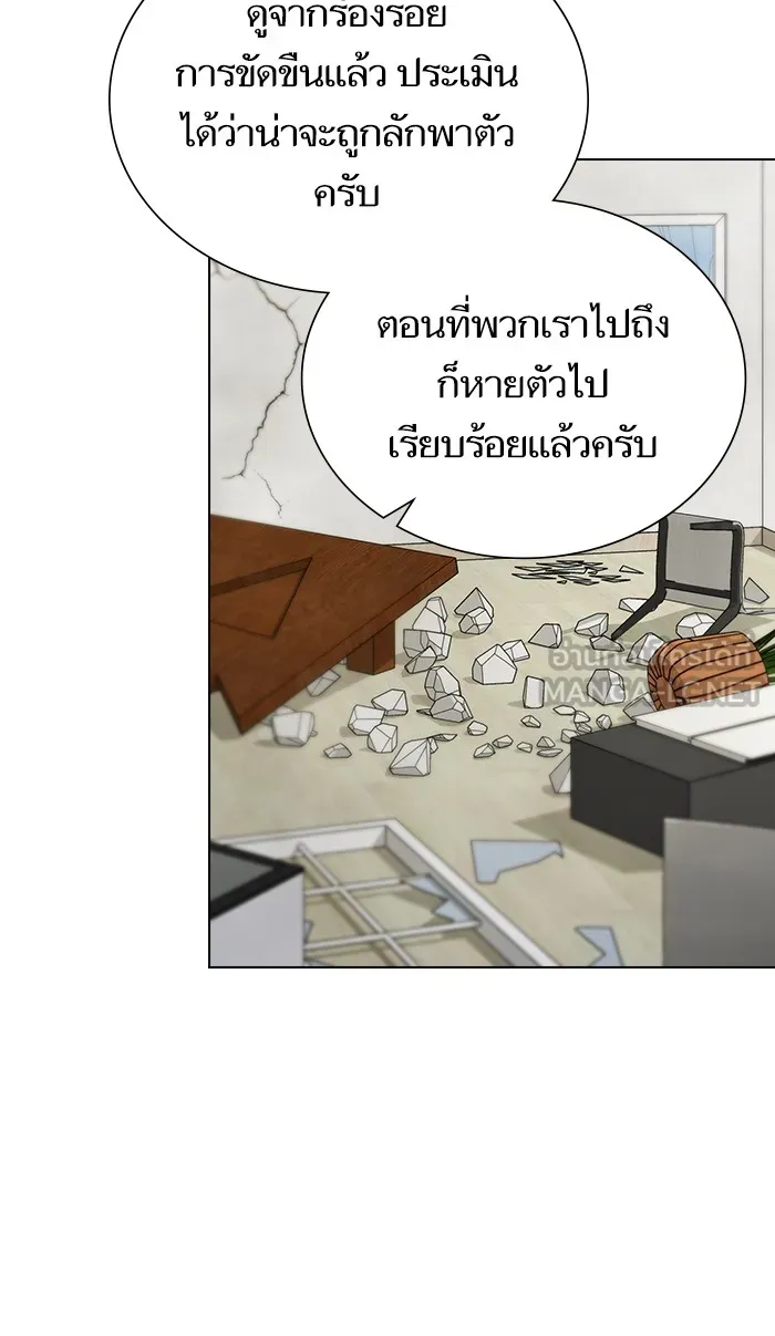 ผู้เล่นขั้นเทพแห่งหอคอยฝึกสอน ตอนที่ 62 รูปที่ 54