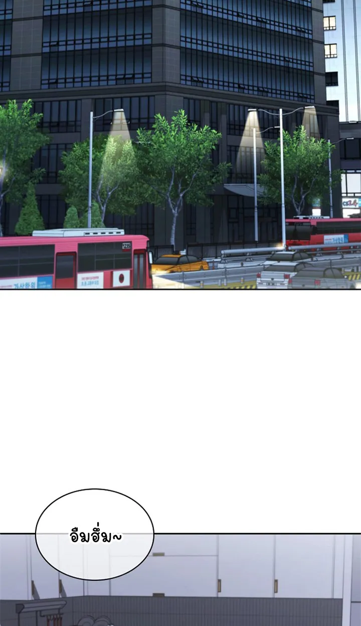 Part-Time Grim Reaper ตอนที่ ตอนที่ 37 รูปที่ 118