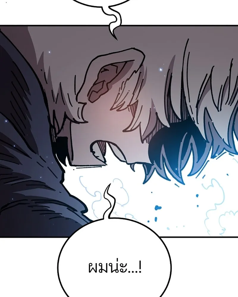 Player ตอนที่ 221 รูปที่ 107