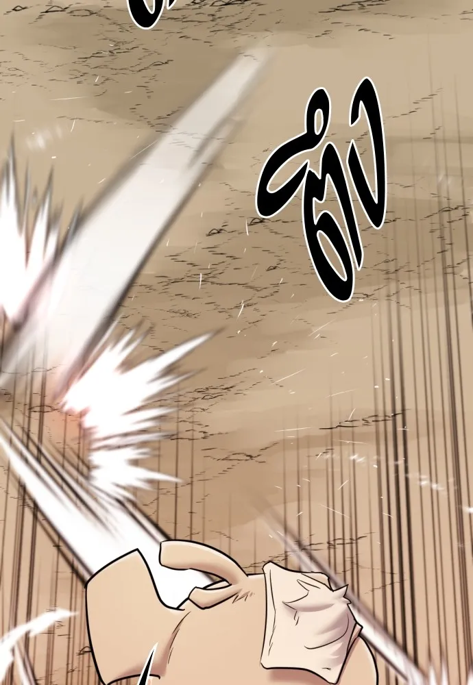 ยอดสถาปนิกผู้พิทักษ์อาณาจักร ตอนที่ 77 รูปที่ 37