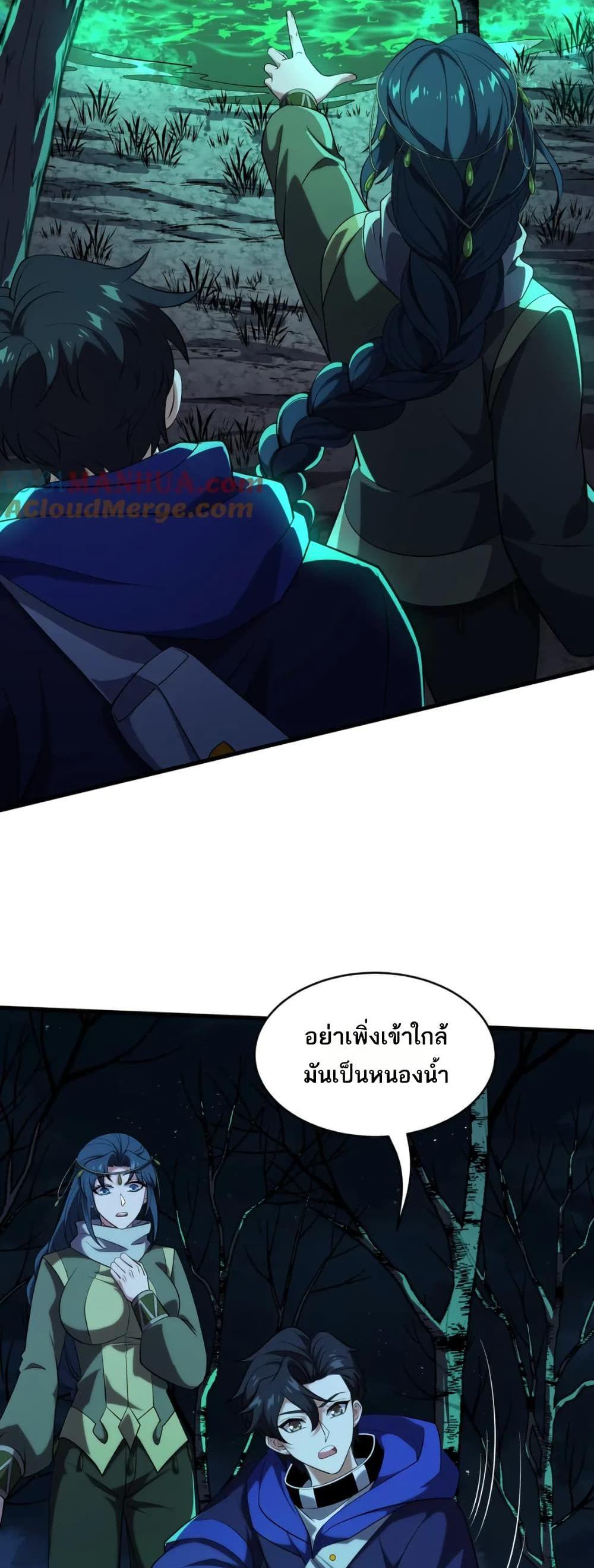 Manga-lc-com อ่านมังงะ อ่านการ์ตูน ออนไลน์ ฟรี I Rely On Cheat To Hunt Gods ตอนที่ 1 2 3 4 5 6 7 8 9 10 11 12 13 14 ฟรี ไม่มีโฆษณา Manga-lc - อ่าน มังงะ อ่าน การ์ตูน ออนไลน์ อ่านมังงะ ฟรี