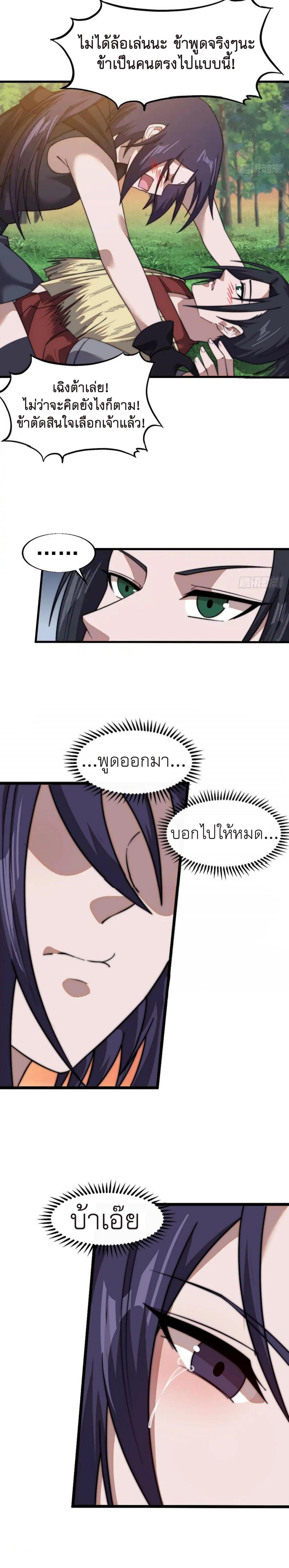 Manga-lc-com อ่านมังงะ อ่านการ์ตูน ออนไลน์ ฟรี It Starts With A Mountain ตอนที่ 1 2 3 4 5 6 7 8 9 10 11 12 13 14 ฟรี ไม่มีโฆษณา Manga-lc - อ่าน มังงะ อ่าน การ์ตูน ออนไลน์ อ่านมังงะ ฟรี