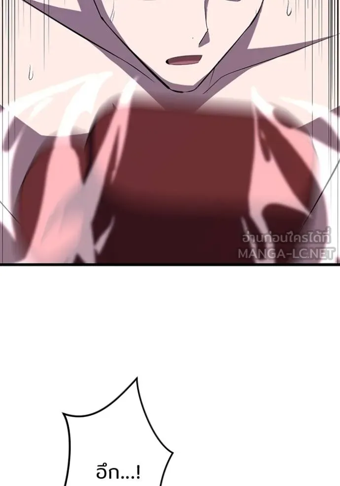 โคตรอาวุธลับ ตอนที่ 27 รูปที่ 101