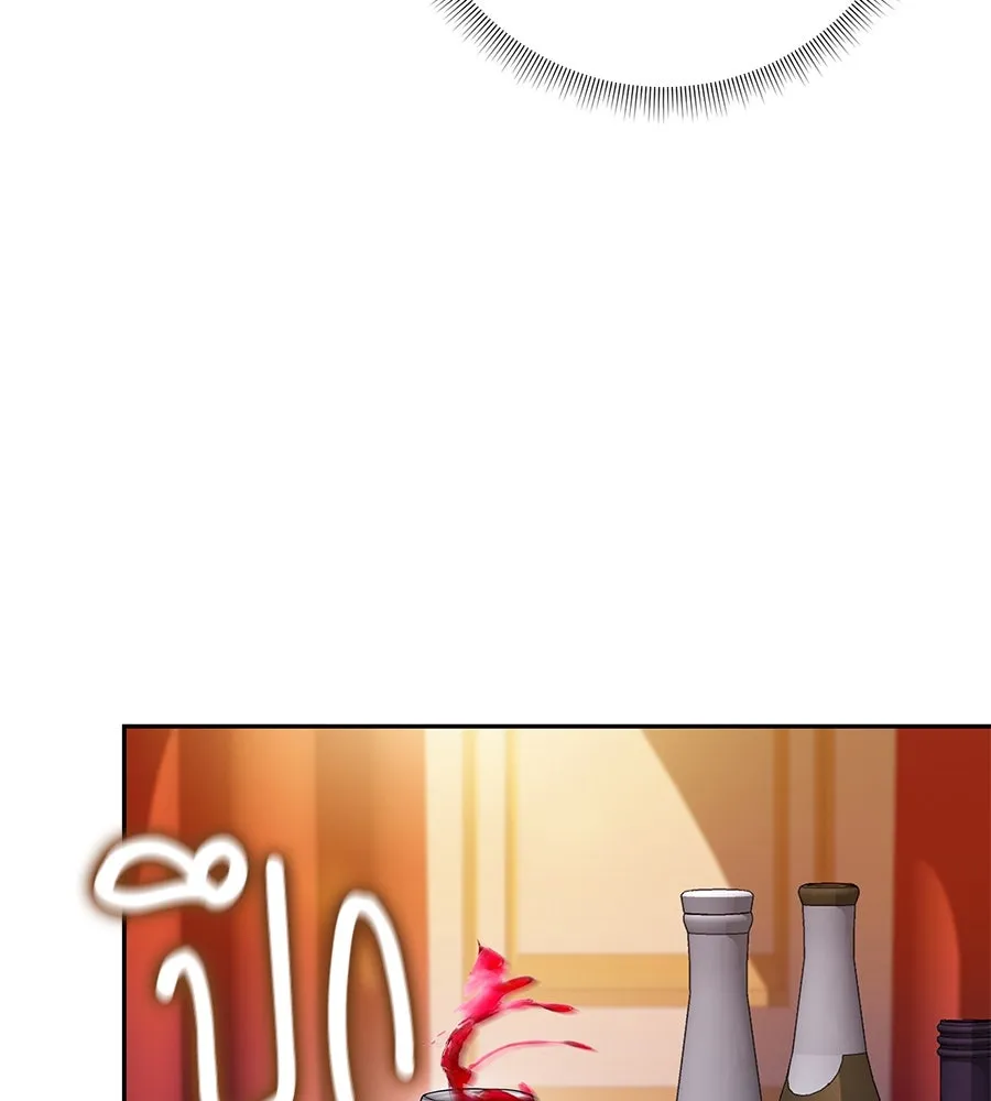 บาสเตียน ตอนที่ 9 รูปที่ 5