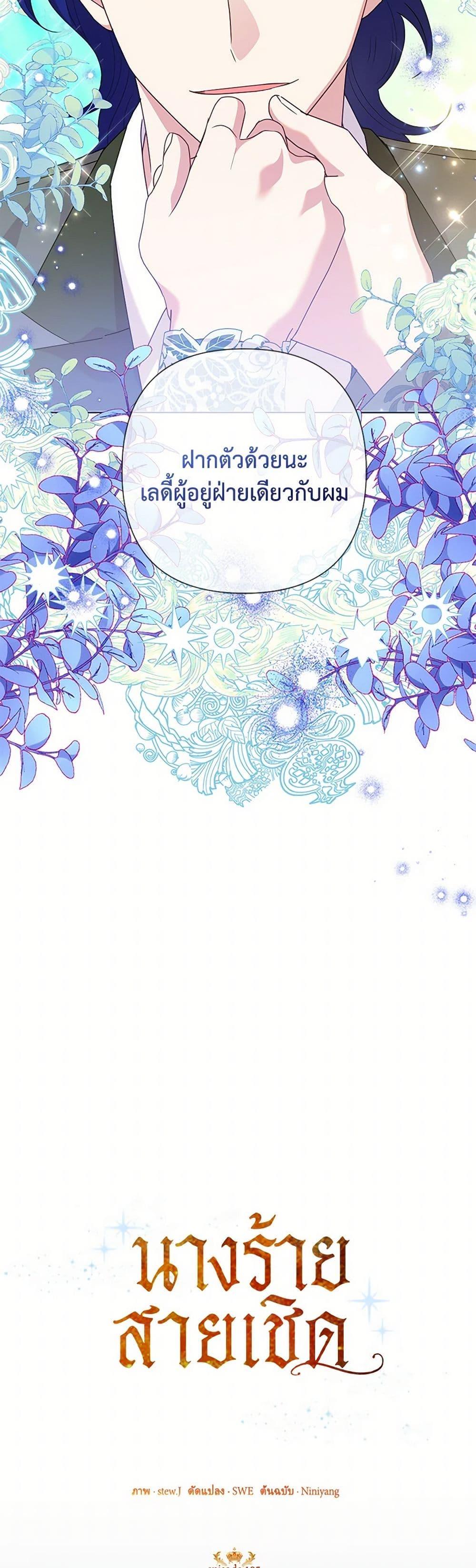 Manga-lc-com อ่านมังงะ อ่านการ์ตูน ออนไลน์ ฟรี Today the Villainess Has Fun Again ตอนที่ 1 2 3 4 5 6 7 8 9 10 11 12 13 14 ฟรี ไม่มีโฆษณา Manga-lc - อ่าน มังงะ อ่าน การ์ตูน ออนไลน์ อ่านมังงะ ฟรี