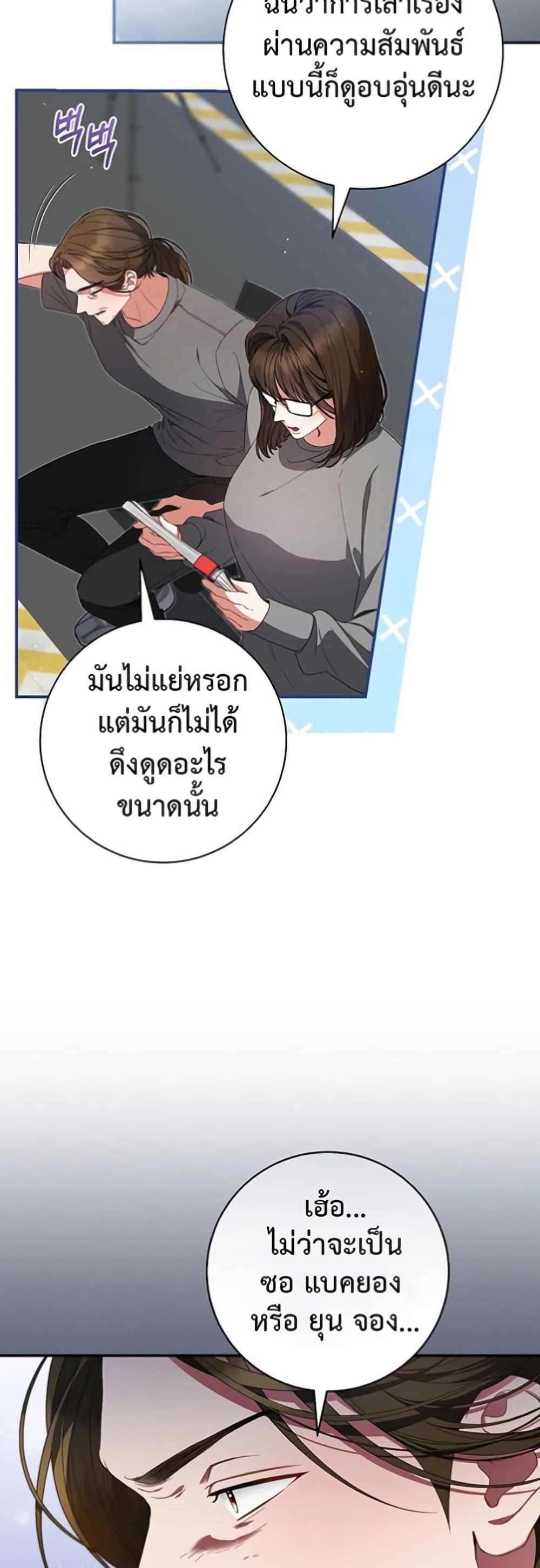 Manga-lc-com อ่านมังงะ อ่านการ์ตูน ออนไลน์ ฟรี I Became the Cursed Idol Leader ตอนที่ 1 2 3 4 5 6 7 8 9 10 11 12 13 14 ฟรี ไม่มีโฆษณา Manga-lc - อ่าน มังงะ อ่าน การ์ตูน ออนไลน์ อ่านมังงะ ฟรี
