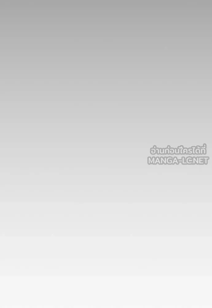 Study Group ตอนที่ 322 รูปที่ 125