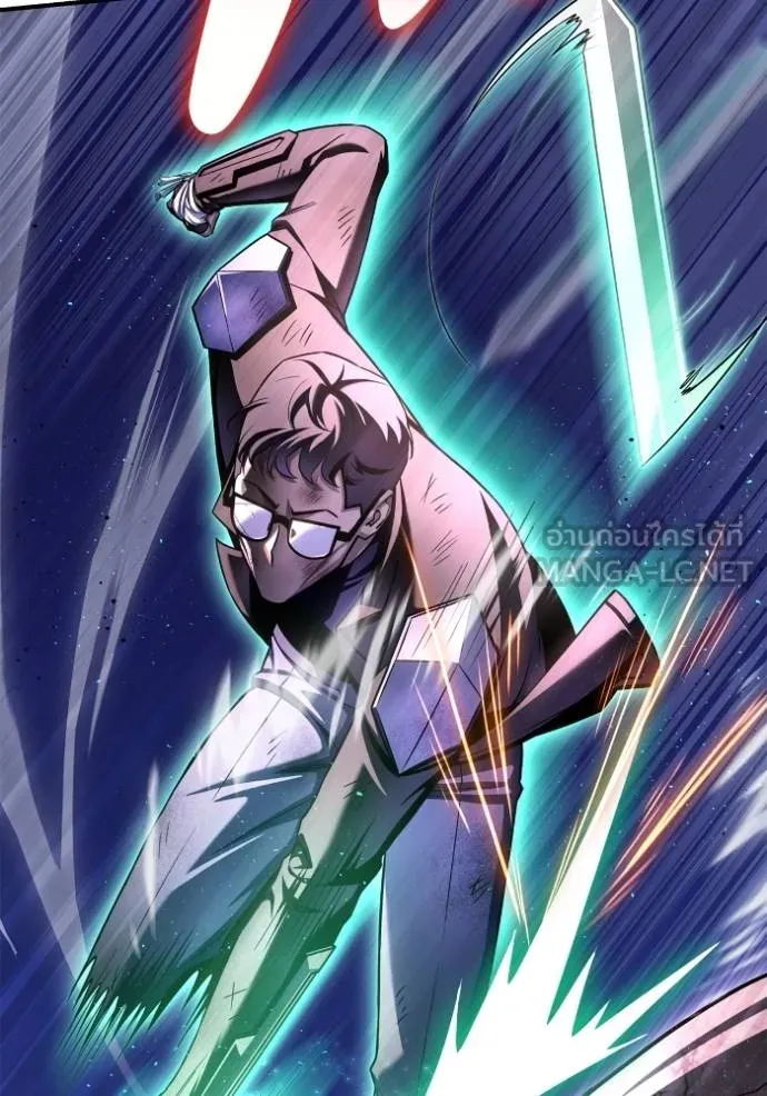 เกมของยอดมนุษย์ ตอนที่ 146 รูปที่ 146