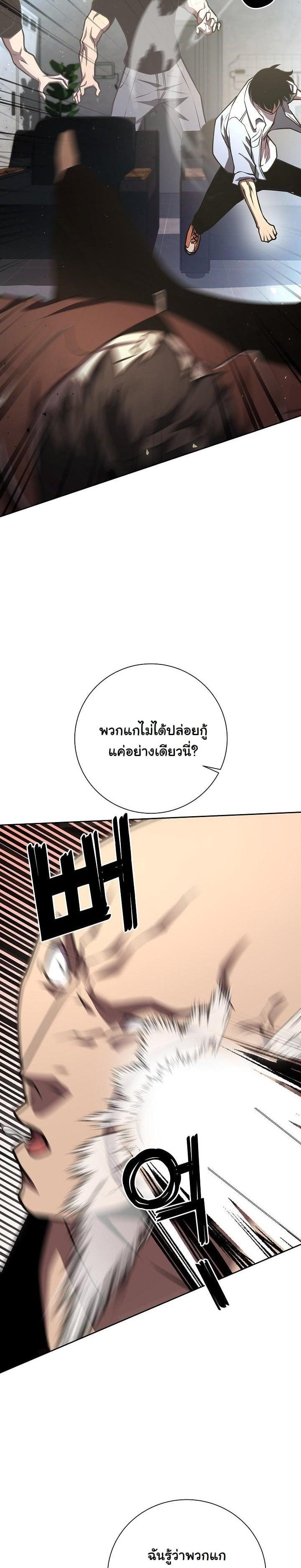 Manga-lc-com อ่านมังงะ อ่านการ์ตูน ออนไลน์ ฟรี The Sword God From a Ruined World ตอนที่ 1 2 3 4 5 6 7 8 9 10 11 12 13 14 ฟรี ไม่มีโฆษณา Manga-lc - อ่าน มังงะ อ่าน การ์ตูน ออนไลน์ อ่านมังงะ ฟรี