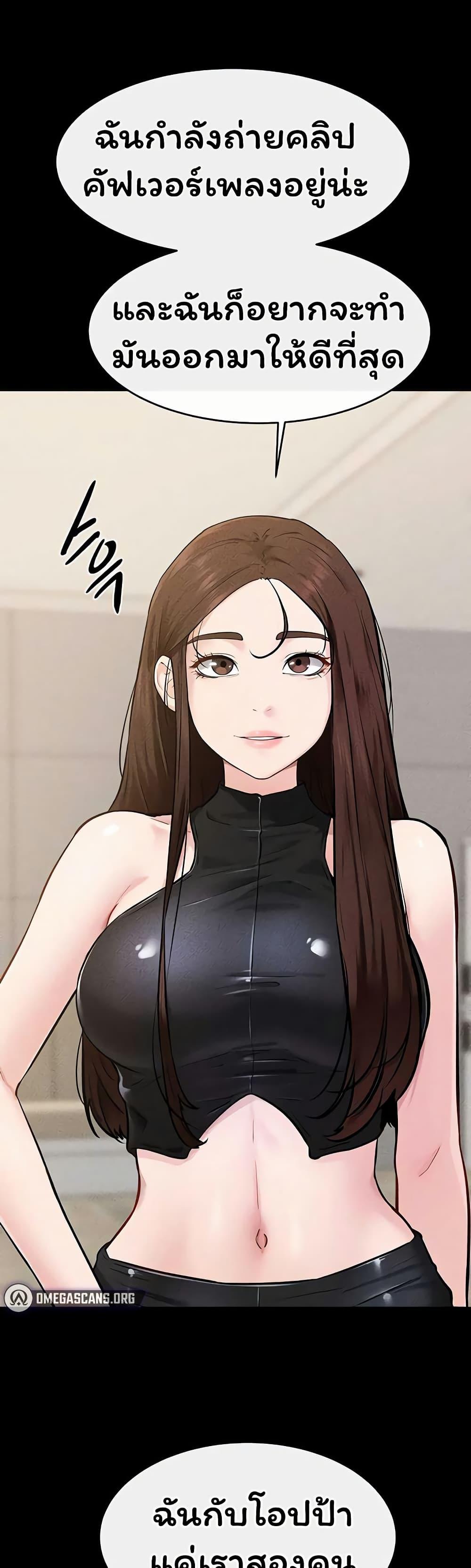 Doujin-Lc- อ่าน โดจิน มังฮวา เกาหลี ญี่ปุ่น จีน แปลไทย My New Family ตอนที่ 1 2 3 4 5 6 7 8 9 10 11 12 13 14 ฟรี ไม่มีโฆษณา อ่าน โดจิน Manhwa เกาหลี ญี่ปุ่น จีน เรามีครบ คัดมาให้เน้นๆ โดจิน 18+ รับประกันความฟินโดย  Doujin Lc