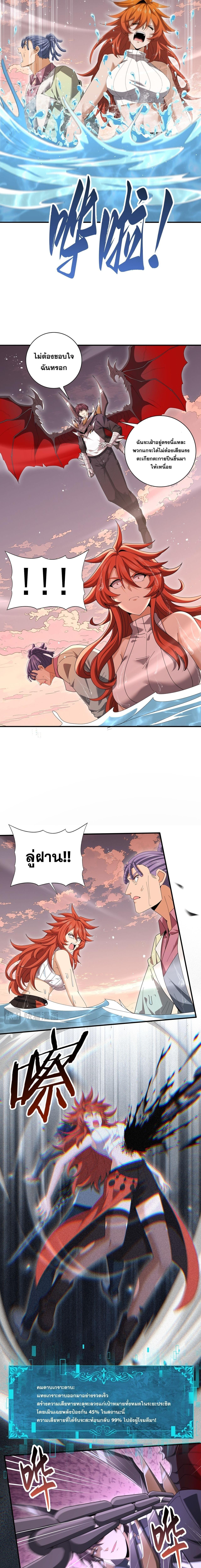 Manga-lc-com อ่านมังงะ อ่านการ์ตูน ออนไลน์ ฟรี I am Drako Majstor ตอนที่ 1 2 3 4 5 6 7 8 9 10 11 12 13 14 ฟรี ไม่มีโฆษณา Manga-lc - อ่าน มังงะ อ่าน การ์ตูน ออนไลน์ อ่านมังงะ ฟรี