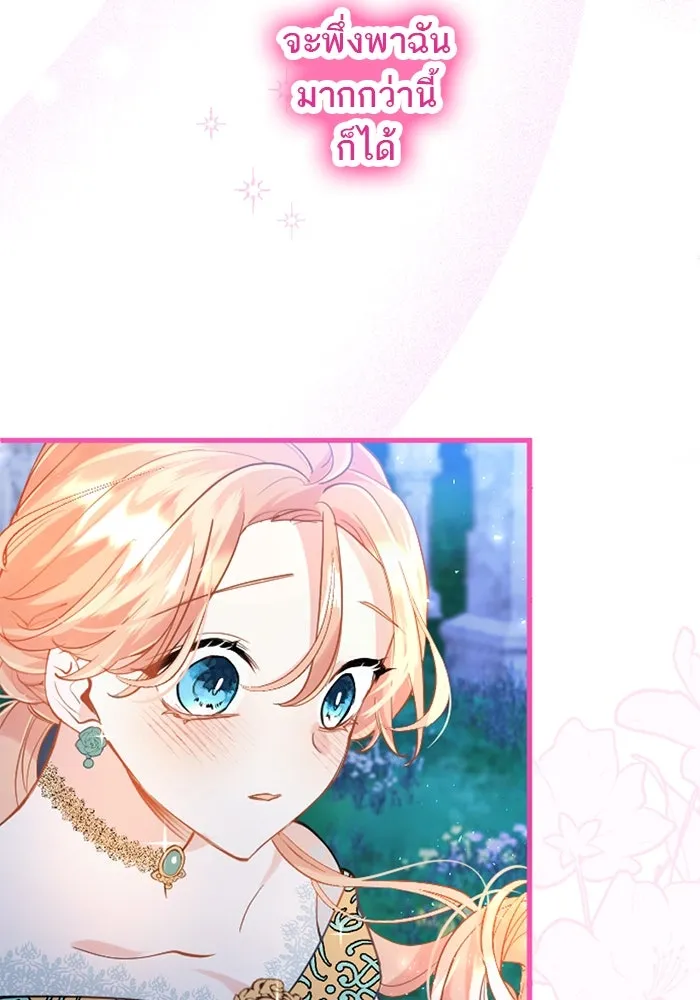 คุณหนูย้อนเวลามาเป็นอัศวิน ตอนที่ 42 รูปที่ 83