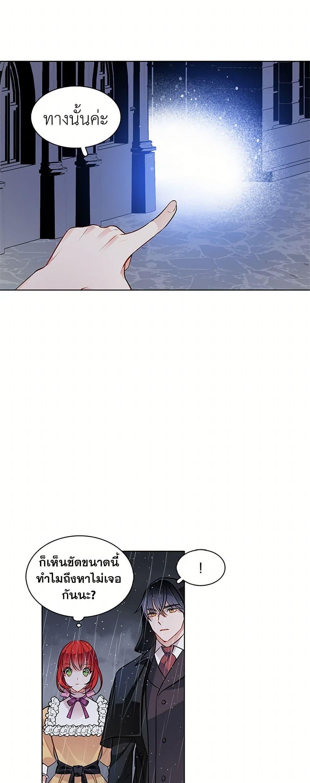 Manga-lc-com อ่านมังงะ อ่านการ์ตูน ออนไลน์ ฟรี The Detective Of Muiella ตอนที่ 1 2 3 4 5 6 7 8 9 10 11 12 13 14 ฟรี ไม่มีโฆษณา Manga-lc - อ่าน มังงะ อ่าน การ์ตูน ออนไลน์ อ่านมังงะ ฟรี