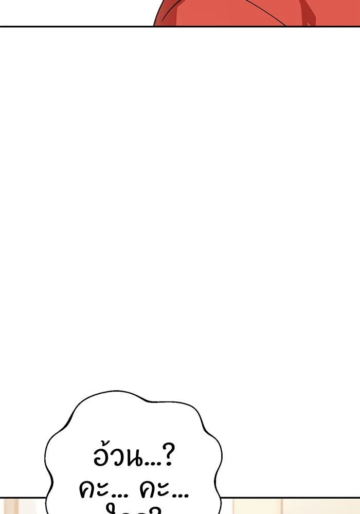 โชคชะตานำพารัก ตอนที่ 20 ทำดีไหม รูปที่ 11