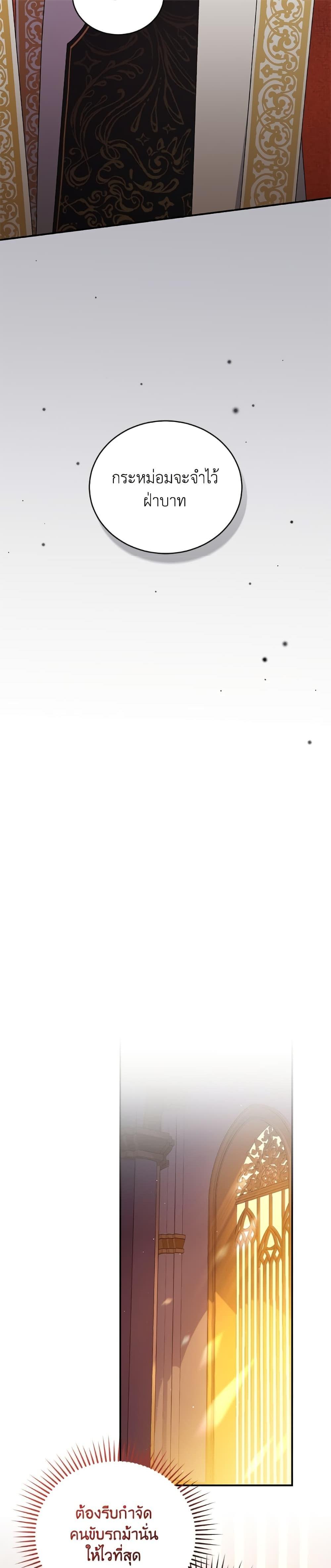 Manga-lc-com อ่านมังงะ อ่านการ์ตูน ออนไลน์ ฟรี I Became the Stepmother of an Irrevocable Dark Family ตอนที่ 1 2 3 4 5 6 7 8 9 10 11 12 13 14 ฟรี ไม่มีโฆษณา Manga-lc - อ่าน มังงะ อ่าน การ์ตูน ออนไลน์ อ่านมังงะ ฟรี