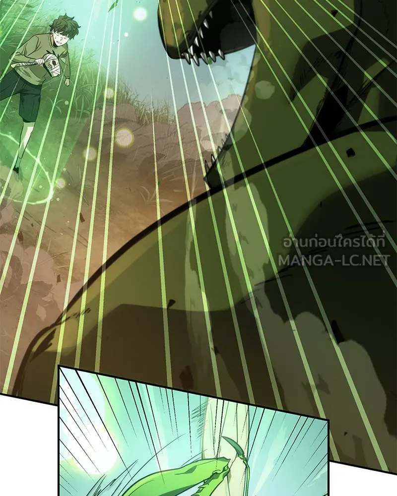 Omniscient Reader อ่านชะตาวันสิ้นโลก ตอนที่ 9 ปลาแสงอาทิตย์ผู้หยั่งรู้ (2) รูปที่ 51