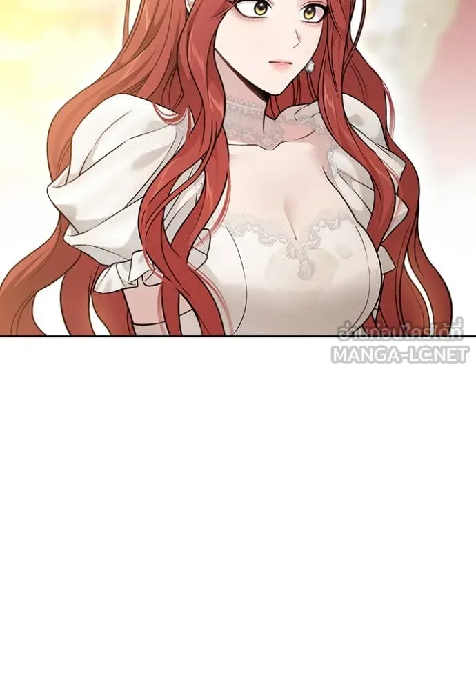 ห้องนอนลับ ตอนที่ 155 รูปที่ 79