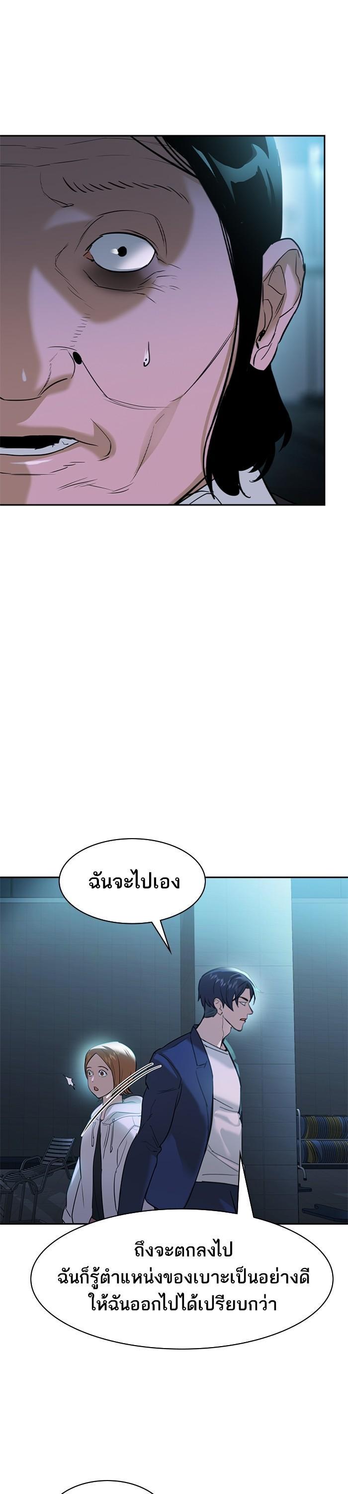 Manga-lc-com อ่านมังงะ อ่านการ์ตูน ออนไลน์ ฟรี The World Is Money and Power กลโกงโลกพนัน ตอนที่ 1 2 3 4 5 6 7 8 9 10 11 12 13 14 ฟรี ไม่มีโฆษณา Manga-lc - อ่าน มังงะ อ่าน การ์ตูน ออนไลน์ อ่านมังงะ ฟรี