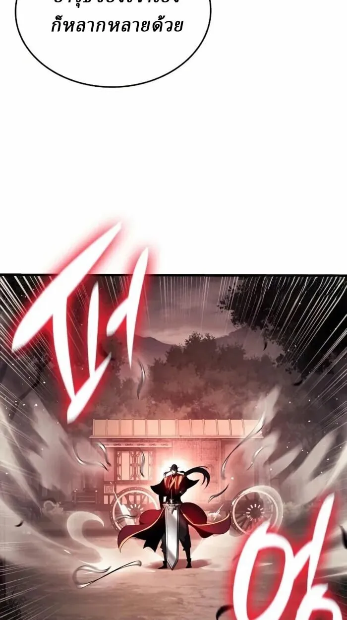 Rebirth of the Divine Demon การหวนค_นของมารสวรรค_ผ_พ_ช_ตใต_หล_า ตอนที่ ตอนที่ 14 รูปที่ 15