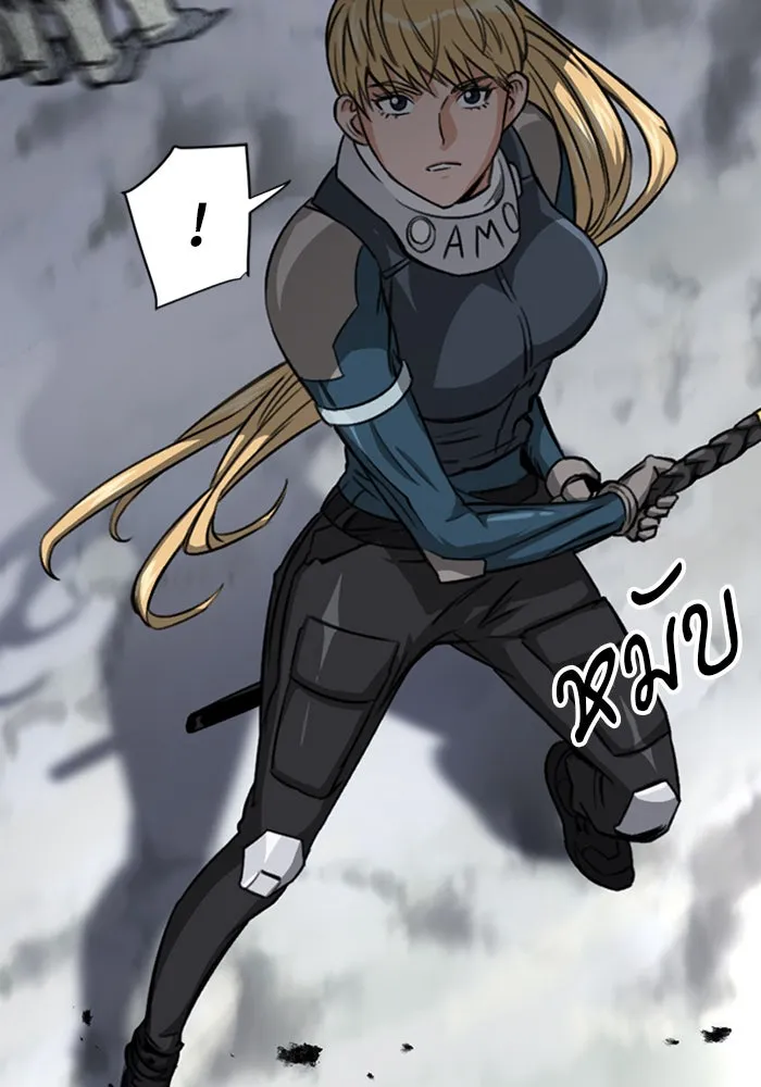 ดรูอิดแห่งสถานีโซล ตอนที่ 44 รูปที่ 26