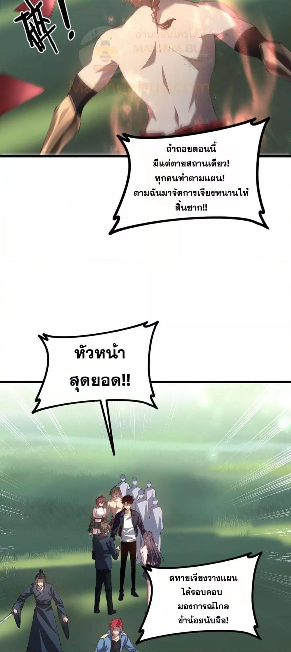 Manga-lc-com อ่านมังงะ อ่านการ์ตูน ออนไลน์ ฟรี SupremeZergLo ตอนที่ 1 2 3 4 5 6 7 8 9 10 11 12 13 14 ฟรี ไม่มีโฆษณา Manga-lc - อ่าน มังงะ อ่าน การ์ตูน ออนไลน์ อ่านมังงะ ฟรี